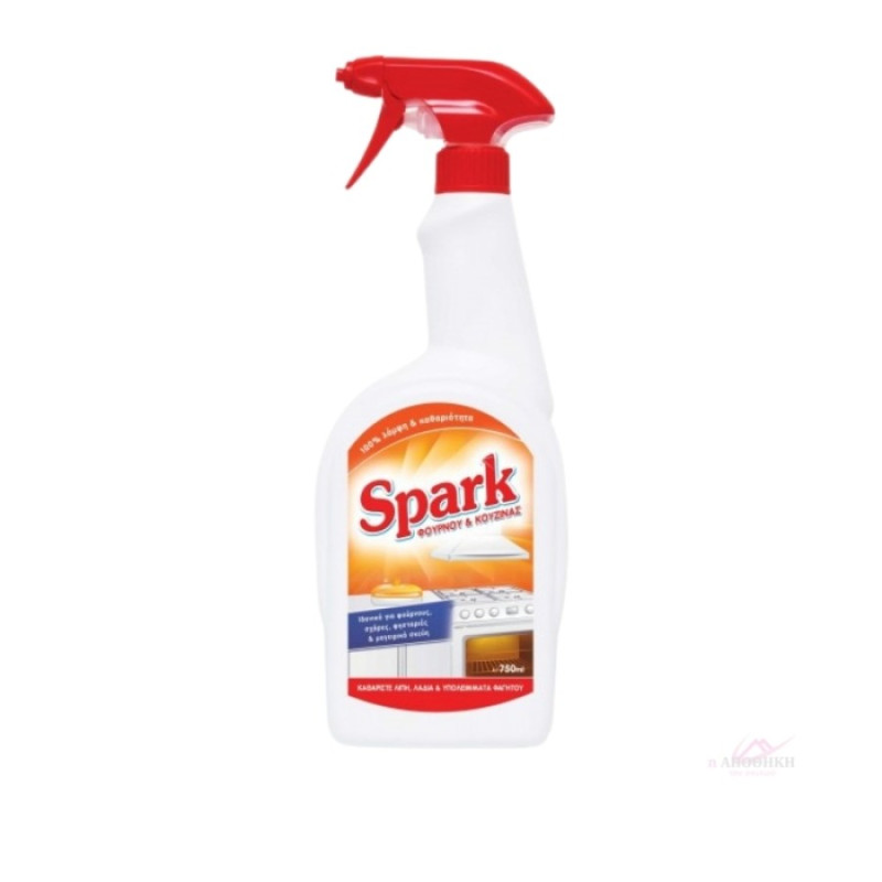 SPARK ΦΟΥΡΝΟΥ ΚΑΙ ΚΟΥΖΙΝΑΣ